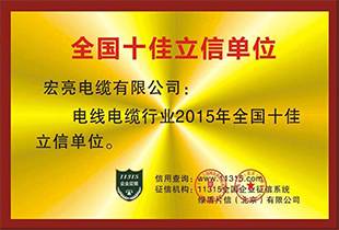 电力电缆生产厂家