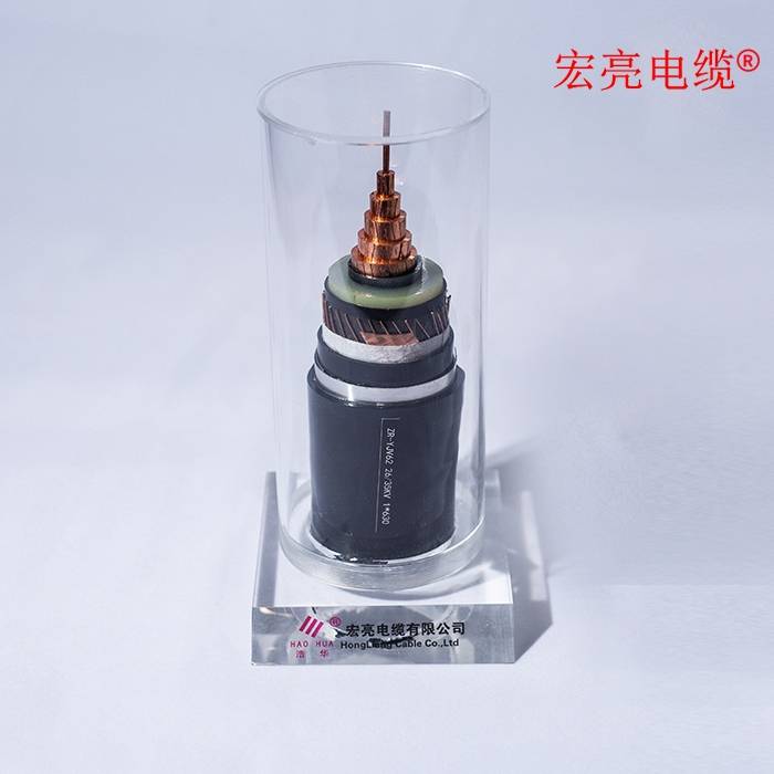 高压电缆 ZR-YJV62 26/35KV 1×630